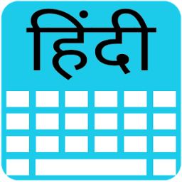 Hindi Keyboard أيقونة