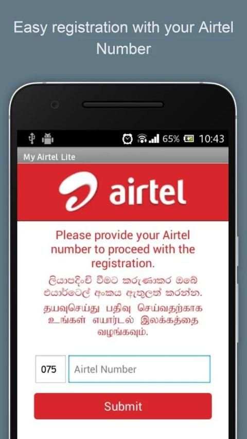 My Airtel Lite screenshot 14