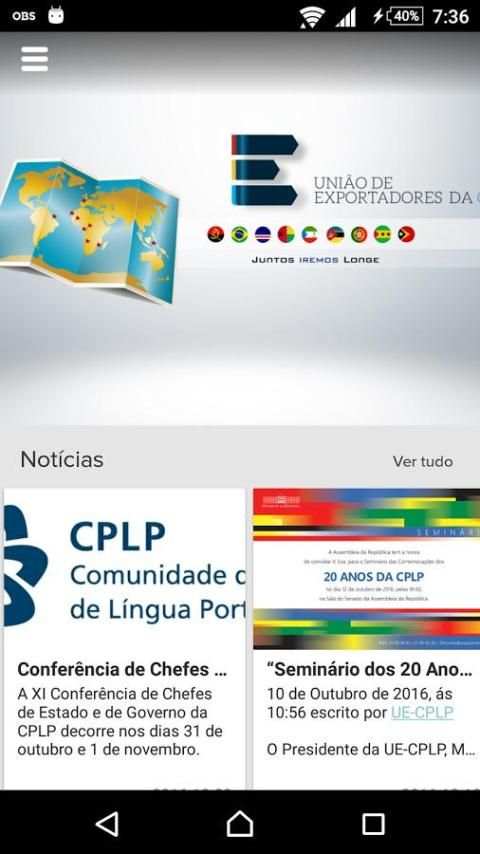UE-CPLP स्क्रीनशॉट 2
