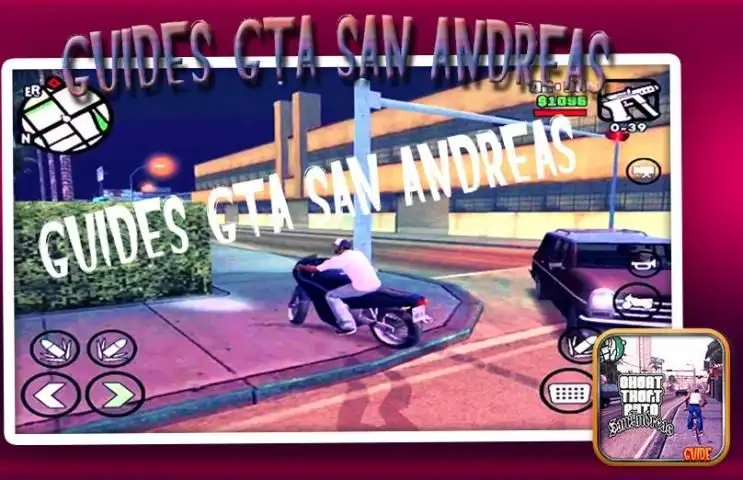 هذه الاسرار Gta San Andreas