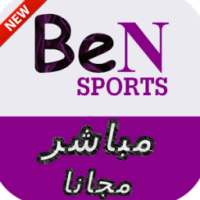 بن سبورت مباشر مجانا prank