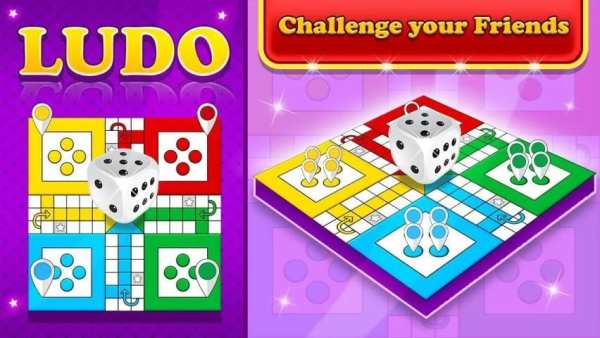 Ludo League screenshot 3