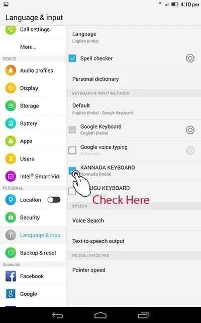 Kannada Keyboard स्क्रीनशॉट 6