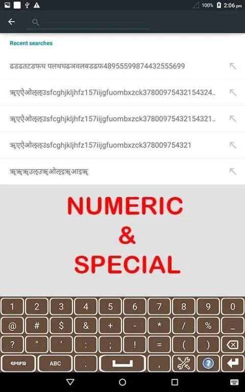Kannada Keyboard скриншот 10