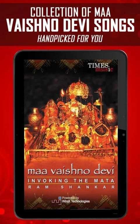 Maa Vaishno Devi Songs 2 تصوير الشاشة