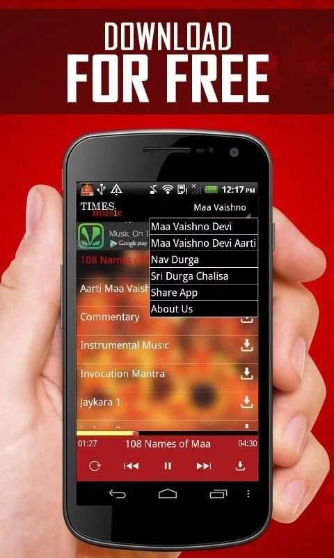Maa Vaishno Devi Songs 3 تصوير الشاشة