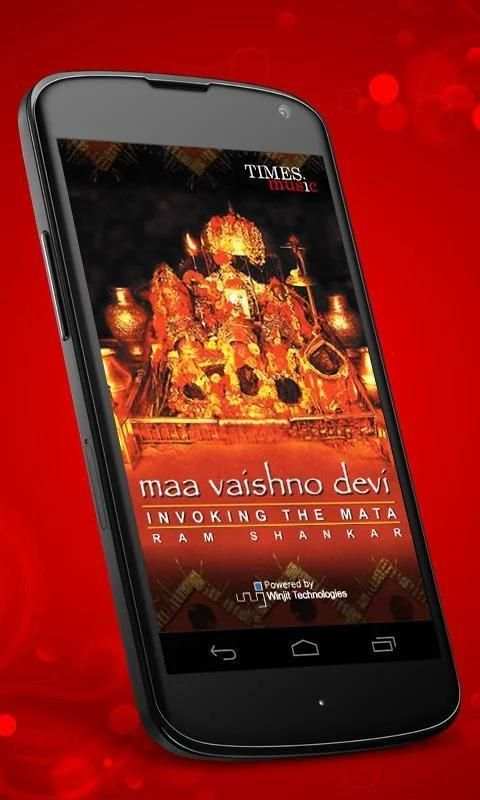Maa Vaishno Devi Songs 6 تصوير الشاشة