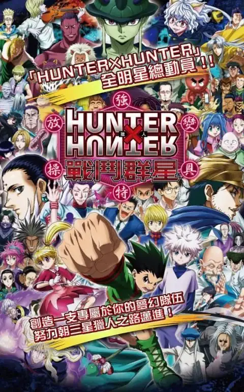 H H Bas Apk Download 22 Free 9apps