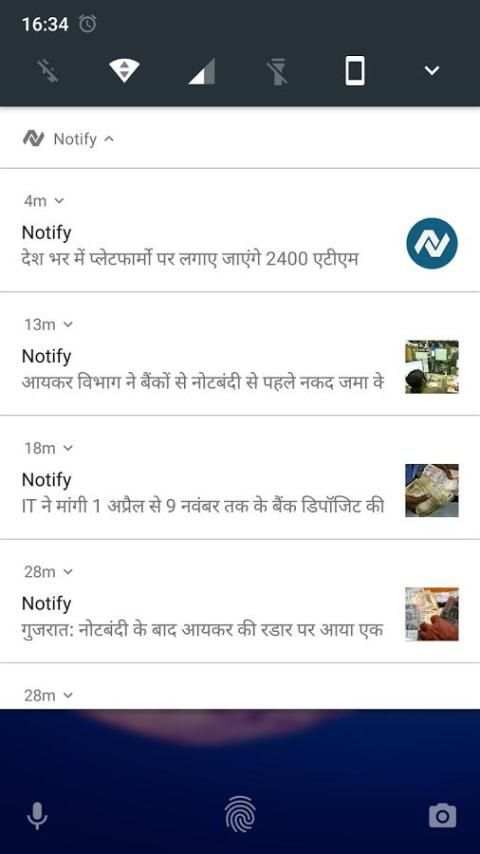 Notify NEWS screenshot 3