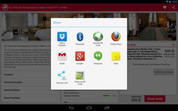 HRS App screenshot 9