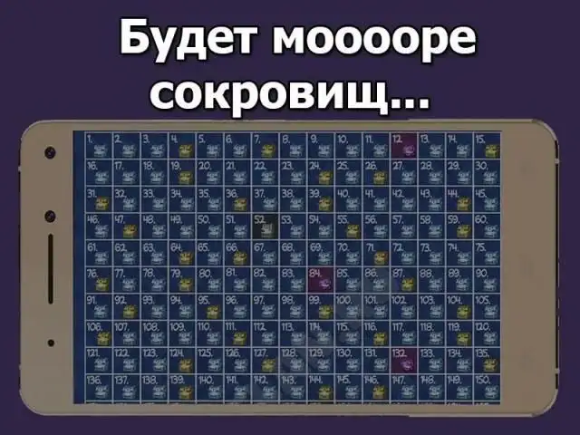 Читы На Клэш Рояль На Андроид App Скачать - 9Apps