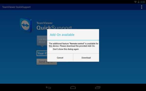 QS Add-On: Prestigio (f) скриншот 1