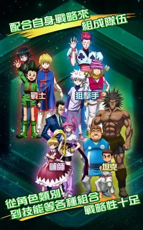 H H Bas Apk Download 22 Free 9apps