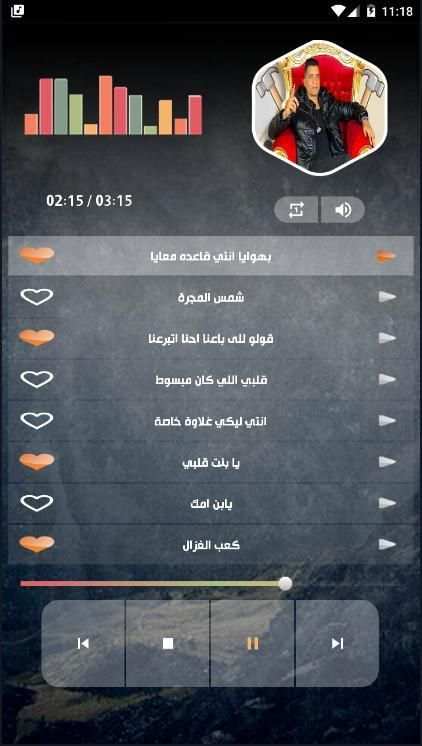 مهرجانات حسن شاكوش
‎ screenshot 2