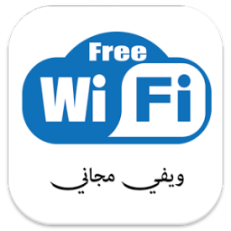 ikon ويفي مجاني prank