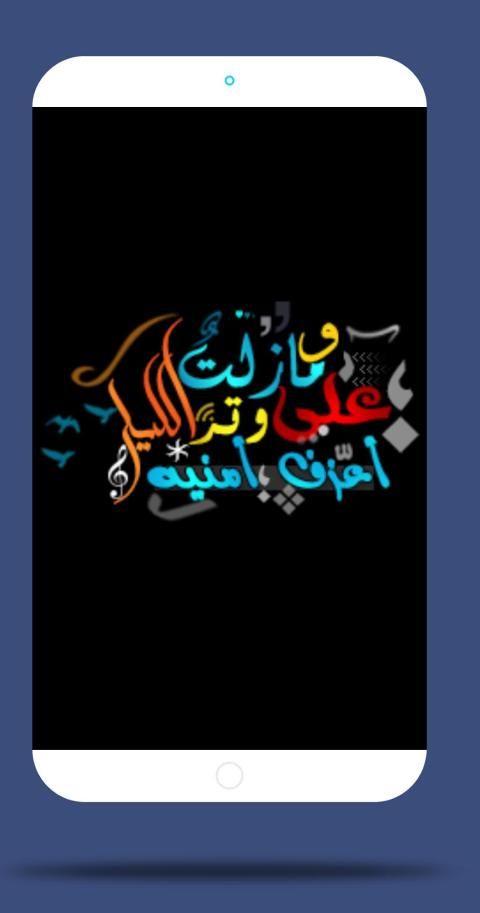 عبارات شفافة حديثة
‎ screenshot 5