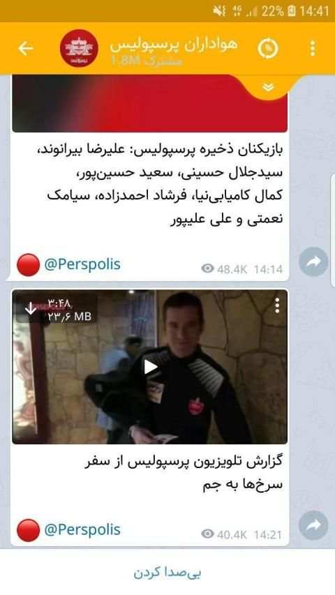 موبو تل ضد فیلتر | بدون فیلتر
‎ screenshot 3