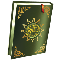 Al Qur an (30 Juz) иконка