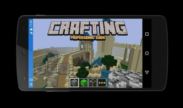 Crafting Guide For Minecraft скриншот 2