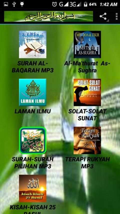 SURAH AL-BAQARAH MP3 screenshot 7
