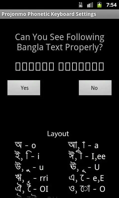 Projonmo Bangla Keyboard screenshot 1