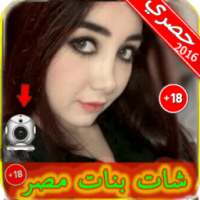 شات مباشرة كاميرا لبنان Joke on 9Apps