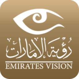 EmiratesVision | رؤية الامارات