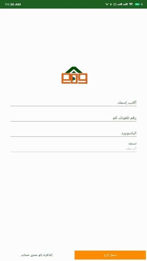 قدام
‎ screenshot 3