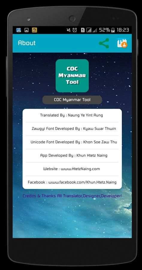 Myanmar Font & Language 4COC screenshot 1