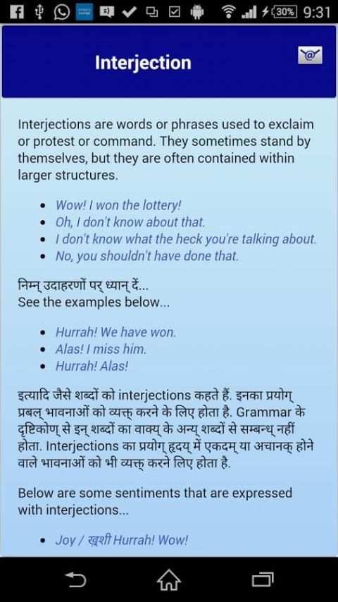 Hindi English Grammar 7 تصوير الشاشة