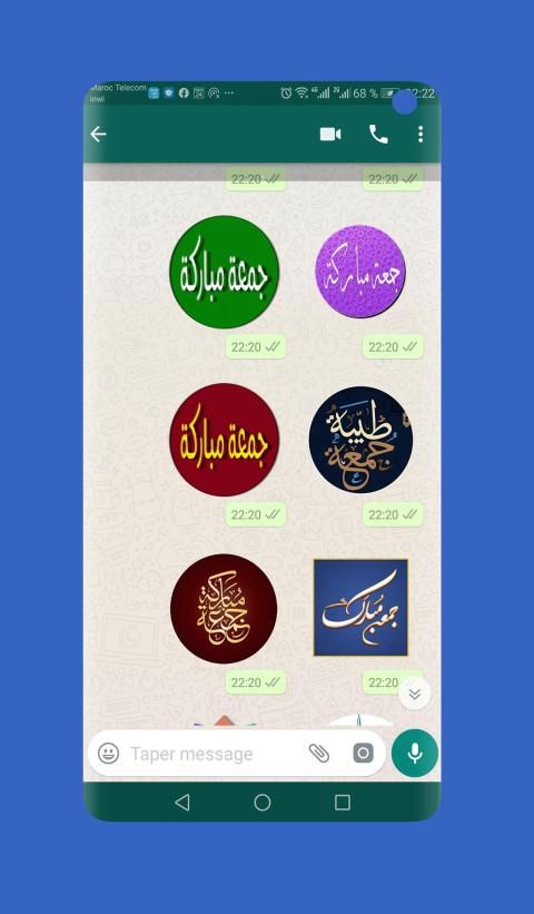 ملصقات جمعة مباركة Wasticker
‎ स्क्रीनशॉट 4