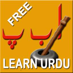 LEARN URDU FREE