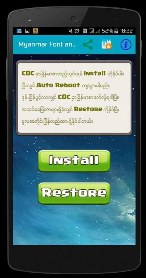 Myanmar Font & Language 4COC screenshot 5
