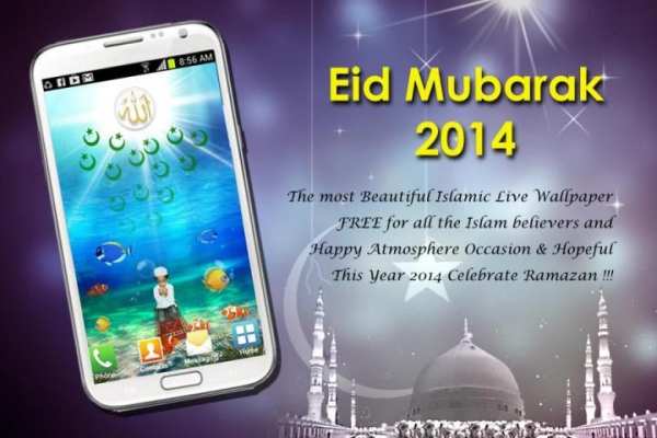 Islamic Live Wallpaper screenshot 1