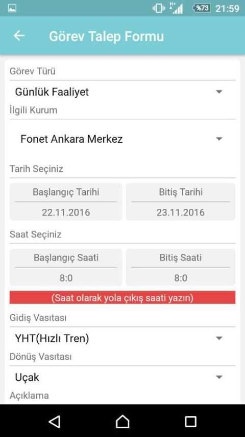Fonet ERP 1 تصوير الشاشة