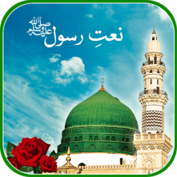 Best Audio/Video Naat Sharif أيقونة