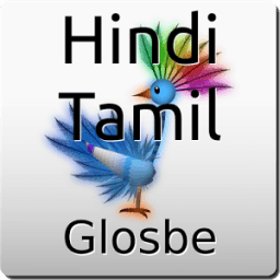 Hindi-Tamil Dictionary icon