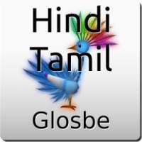 Hindi-Tamil Dictionary on 9Apps