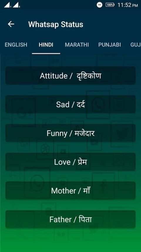 Latest Whatsap Status screenshot 4
