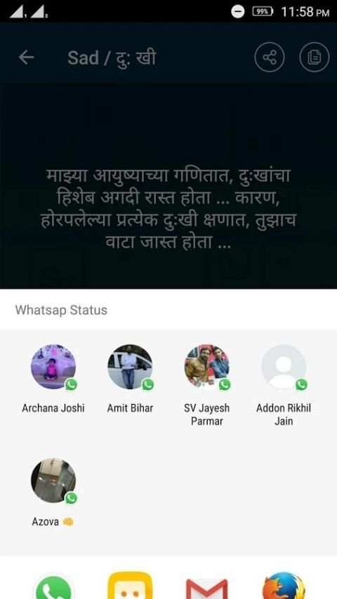 Latest Whatsap Status screenshot 1