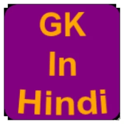 General Knowledge Hindi 2016 أيقونة