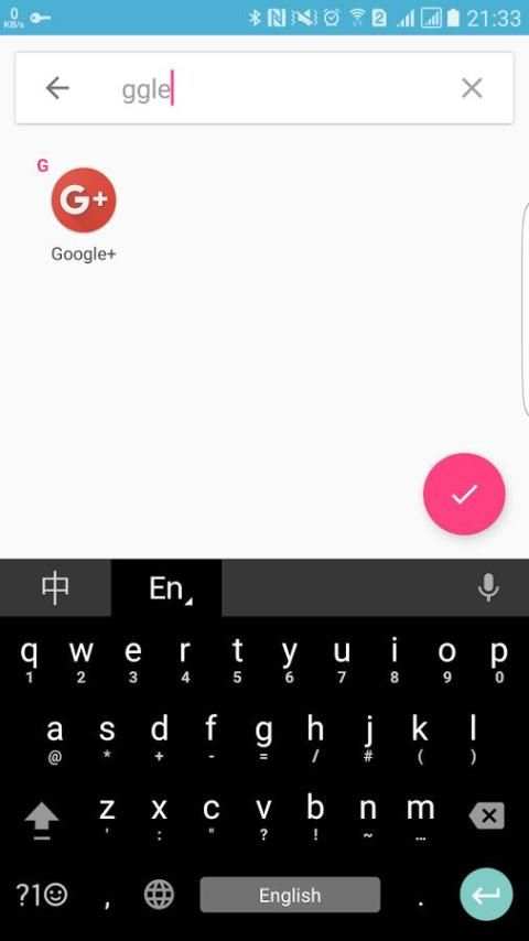 Cryo (App Freezer for Samsung) screenshot 1