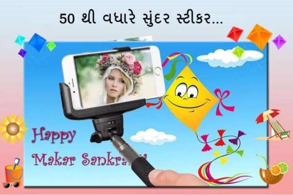 Uttarayan Selfi Photo Frame screenshot 3