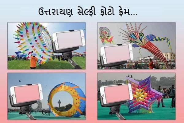 Uttarayan Selfi Photo Frame screenshot 4