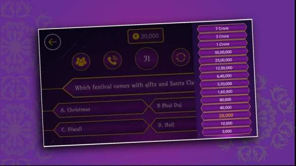 KBC Play Along 2020 – Hindi & English Quiz Game स्क्रीनशॉट 3