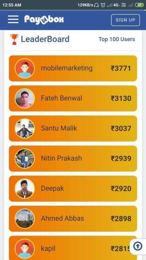 PayBox स्क्रीनशॉट 1