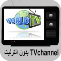 تلفاز مجاني prank tv on 9Apps