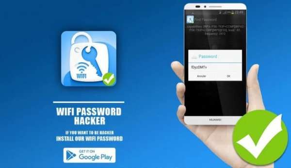 Wifi Password Simulator screenshot 1