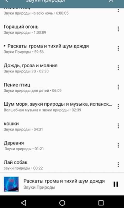 Tips for vkvk screenshot 1