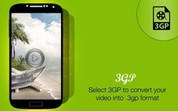 Video Converter स्क्रीनशॉट 4